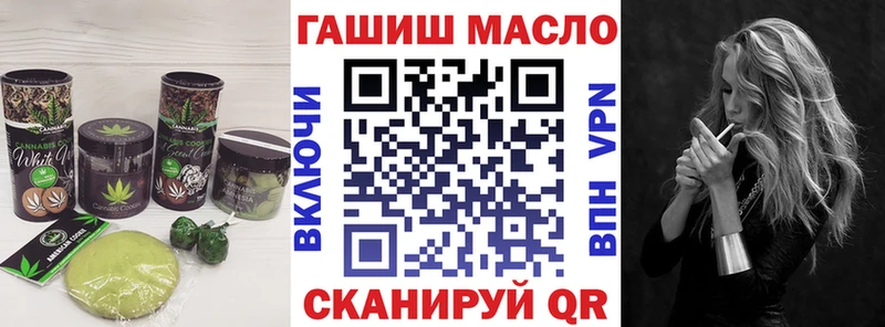 Cannafood марихуана  Вятские Поляны 