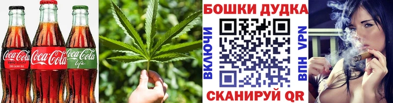Печенье с ТГК конопля Вятские Поляны