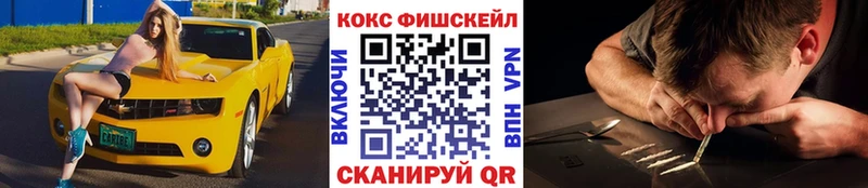 Cocaine Перу  shop состав  Вятские Поляны 