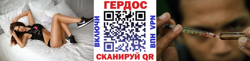 хочу   Вятские Поляны  Героин хмурый 