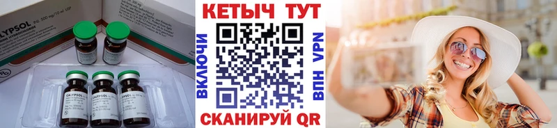КЕТАМИН VHQ  закладки  Вятские Поляны 