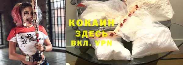 не бодяженный Балабаново