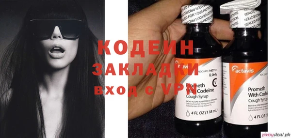 кокаин колумбия Балахна