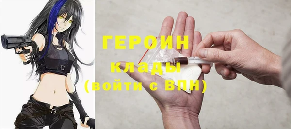 бутик Надым
