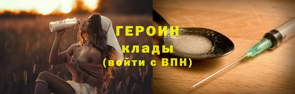 не бодяженный Балабаново