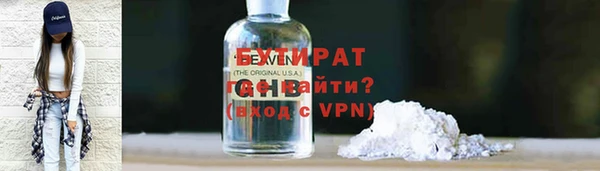 меф Наволоки