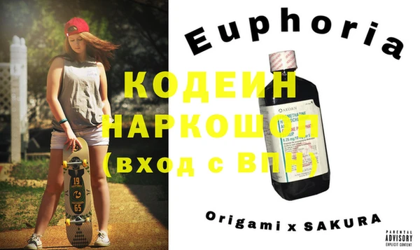 не бодяженный Балабаново