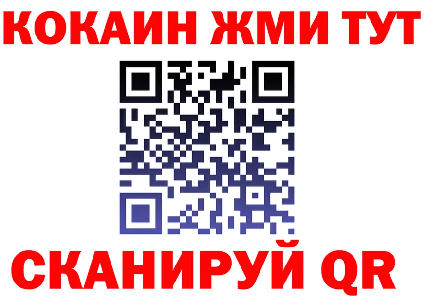 МЯУ-МЯУ мяу мяу ТОР площадка hydra Вятские Поляны