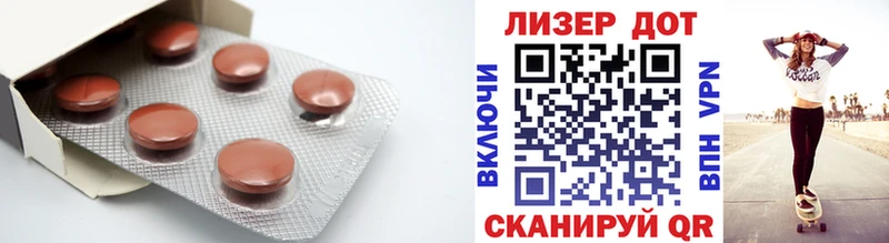 где можно купить наркотик  Вятские Поляны  LSD-25 экстази ecstasy 