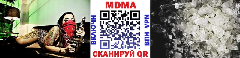 хочу   блэк спрут ССЫЛКА  МДМА Molly  Вятские Поляны 