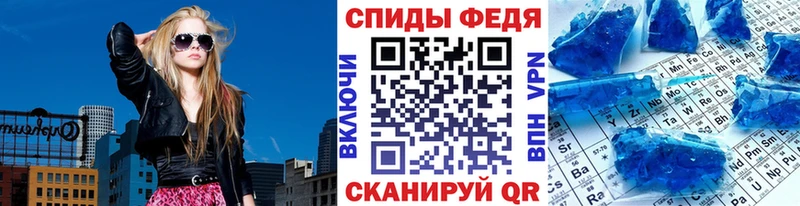 Первитин кристалл  Вятские Поляны 