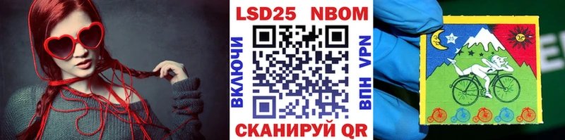 Марки 25I-NBOMe 1500мкг  где найти наркотики  ОМГ ОМГ ССЫЛКА  Вятские Поляны 