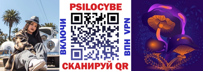 Псилоцибиновые грибы прущие грибы  мориарти официальный сайт  Вятские Поляны  купить закладку 